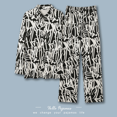 Muška dvodijelna pidžama