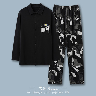 Muška dvodijelna pidžama