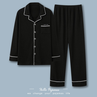 Muška dvodijelna pidžama