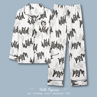 Muška dvodijelna pidžama