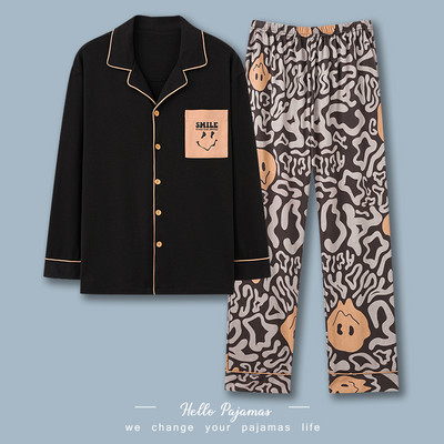 Muška dvodijelna pidžama