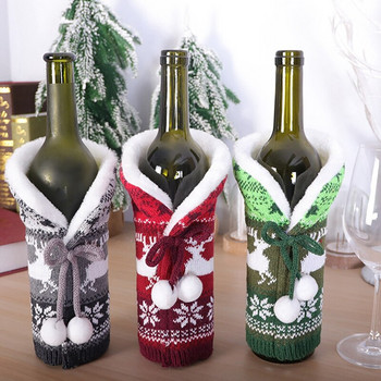 3 τεμ. Χριστουγεννιάτικο πουλόβερ με κάλυμμα μπουκαλιού κρασιού, επαναχρησιμοποιήσιμο κάλυμμα για μπουκάλι κρασιού για Χριστουγεννιάτικο πάρτι Χριστουγεννιάτικη διακόσμηση τραπεζιού σπιτιού