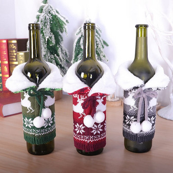 3 τεμ. Χριστουγεννιάτικο πουλόβερ με κάλυμμα μπουκαλιού κρασιού, επαναχρησιμοποιήσιμο κάλυμμα για μπουκάλι κρασιού για Χριστουγεννιάτικο πάρτι Χριστουγεννιάτικη διακόσμηση τραπεζιού σπιτιού