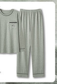 Pánsky dvojdielny pyžamový set
