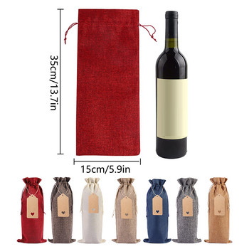 Комплект ленени торби за бутилка вино от 16 бр. Чанта за опаковане на червено вино #t1g