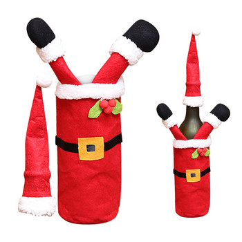 Χριστουγεννιάτικο Σετ μπουκάλι κρασιού Μπουκάλι κρασιού Ρούχα Χριστουγεννιάτικα καθημερινά απαραίτητα Χριστουγεννιάτικα μπουκάλια κρασιού Τσάντα κρασιού σετ 12 τεμ.