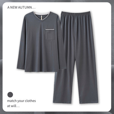 Novi model muške bluze i donjeg dijela pidžame