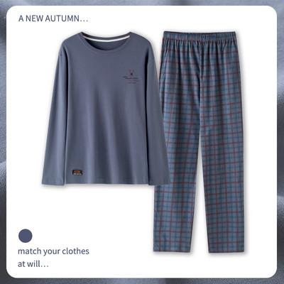 Novi model muške bluze i donjeg dijela pidžame