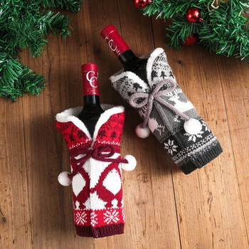 Вълнена топка Плетен комплект за вино Коледна атмосфера Декорация Празничен комплект бутилка вино