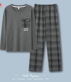 Novi model muške bluze dugih rukava i donjeg dijela pidžame