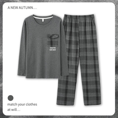 Novi model muške bluze dugih rukava i donjeg dijela pidžame