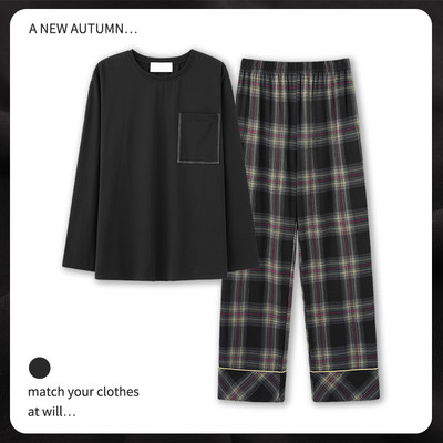 Novi model muške bluze dugih rukava i donjeg dijela pidžame