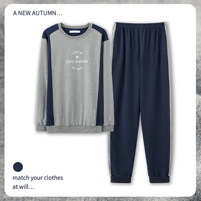 Novi model muške bluze dugih rukava i donjeg dijela pidžame