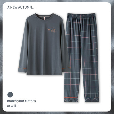 Novi model muške bluze dugih rukava i donjeg dijela pidžame