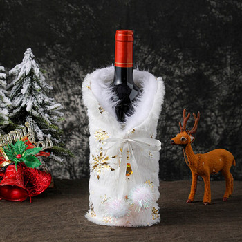 1 бр Коледни капаци за бутилки червено вино Чанта Плюшени платове Празничен Дядо Коледа Капак за бутилка шампанско Коледна украса за дома