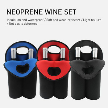 Φορητό 2 μπουκάλια Neoprene Bottle Wine Freezer Bag Cooler Wine-bottle Bag Protect Insulated Cover Beer Cooling Holder Μεταφορέας