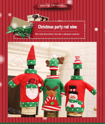 Новогодишна Коледна капачка за бутилка вино Плетена шапка за пуловер Коледно парти Декорация на маса за вечеря Дядо Коледа Декорации за бутилка шампанско