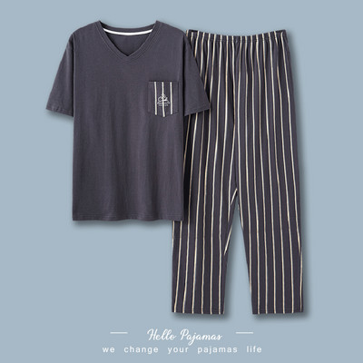 Muška dvodijelna pidžama - sa džepom