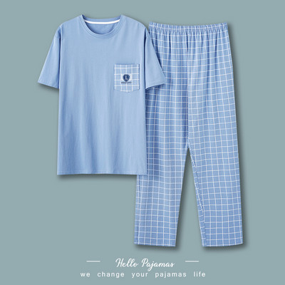 Muška dvodijelna pidžama - sa džepom