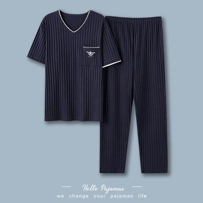 Muška dvodijelna pidžama - sa džepom