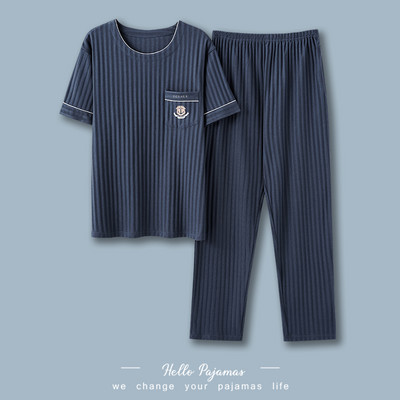 Muška dvodijelna pidžama - sa džepom