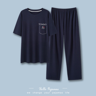 Muška dvodijelna pidžama - sa džepom