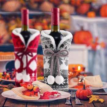 2бр. Вълнена топка Плетен комплект за вино Коледна украса Атмосферни консумативи Домашни празнични комплект бутилки за вино