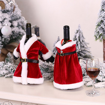 Ποτήρια κρασιού Ολόκληρο μπουκάλι Χριστουγεννιάτικα Διακοσμητικά Τραπεζάκι Κουζίνας Φόρεμα Σκουπ Καρό Σετ Κόκκινο Κρασί 12 Πλαστικά Φλάουτα σαμπάνιας