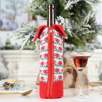 Коледна украса изискан плетен цип Коледна креативна покривка за бутилка сняг 31x11см коледна украса за дома