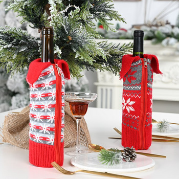 Χριστουγεννιάτικη διακόσμηση εξαίσιο πλεκτό φερμουάρ Χριστουγεννιάτικο δημιουργικό κάλυμμα μπουκαλιού χιονιού 31x11 εκ. Χριστουγεννιάτικα διακοσμητικά για το σπίτι