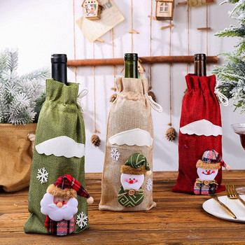 2 τμχ Προστατευτικό κάλυμμα λευκού χριστουγεννιάτικου μπουκαλιού κρασιού Τσάντες για μπουκάλι σαμπάνιας κόκκινου κρασιού Διακοσμήσεις τραπεζιού Άλκη Αγοράστε ένα Πάρτε ένα δωρεάν