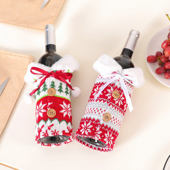 Коледен комплект за вино 2020 г. Плетен комплект за вино със снежинка от лосове Декор за домашен декор за СТАЯ