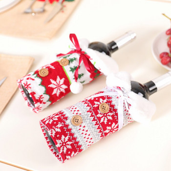 Коледен комплект за вино 2020 г. Плетен комплект за вино със снежинка от лосове Декор за домашен декор за СТАЯ