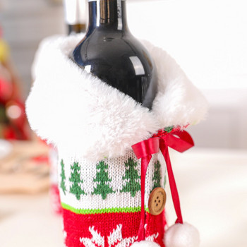 Χριστουγεννιάτικο σετ κρασιού 2020 Knitted Elk Snowflake Set Wine Decor Decor for Room