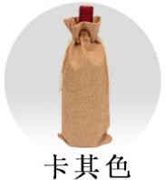 Lanene vrećice za vino Vrećica za pakiranje boca šampanjca i crnog vina Vrećica za svadbene zabave Vrećice s uzicom za vino Poklon torbica