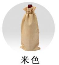 Lanene vrećice za vino Vrećica za pakiranje boca šampanjca i crnog vina Vrećica za svadbene zabave Vrećice s uzicom za vino Poklon torbica