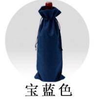 Lanene vrećice za vino Vrećica za pakiranje boca šampanjca i crnog vina Vrećica za svadbene zabave Vrećice s uzicom za vino Poklon torbica