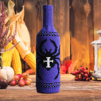 1 τεμ. Κρανίο κρασιού Απόκριες κολοκύθας αράχνη μπουκάλι λινό προστατευτικό κάλυμμα κόκκινου κρασιού μπουκάλι σαμπάνιας Τσάντες Διακοσμήσεις τραπεζιού