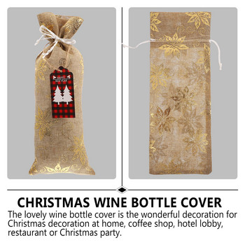 Μπουκέτο σαμπάνιας Σετ τσάντες δώρου Λινάτσα Hot Stamping Tag Τσάντα κρασιού Χριστουγεννιάτικο Καπάκι μπουκαλιού κρασιού Μπουκάλι κρασιού Σετ τσάντα ζώνη