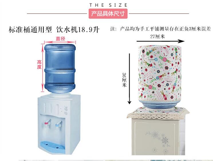 Kryt na fontánku na pitnú vodu z bavlny a ľanu, prachový kryt, pastorálny štýl, 2-dielny moderný minimalistický kryt na vedro