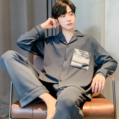 Vyriška dviejų dalių pižama - apačia su viršumi