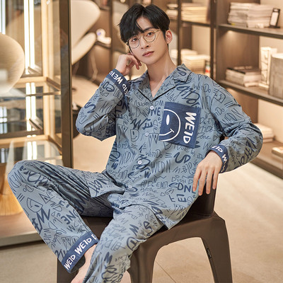 Vyriška dviejų dalių pižama - apačia su viršumi