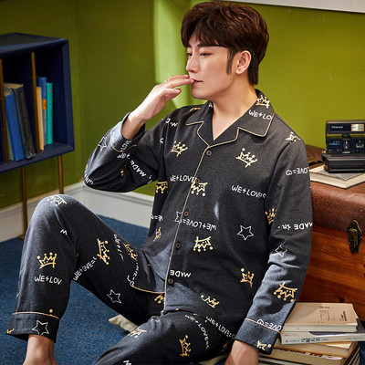 Vyriška dviejų dalių pižama - apačia su viršumi