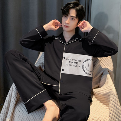 Vyriška dviejų dalių pižama - apačia su viršumi