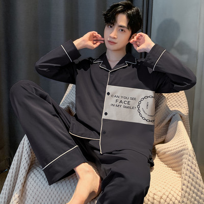 Vyriška dviejų dalių pižama - apačia su viršumi