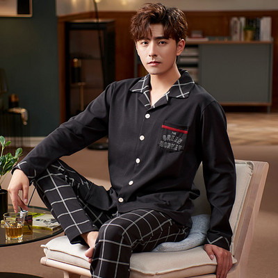 Vyriška dviejų dalių pižama - apačia su viršumi