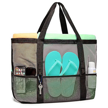 Плажни играчки с голям капацитет Дрехи Чанта за съхранение на дрехи Лятна плажна чанта за момчета и момичета Спортни чанти за фитнес Грим Големи чанти