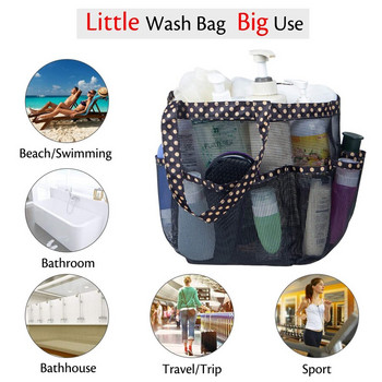 Мрежеста чанта за душ Caddy за студентски общежития Основни неща, висяща преносима чанта Тоалетни принадлежности Аксесоари за баня
