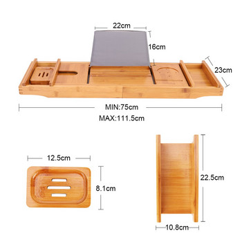 Bath Caddy Tray за вана - Бамбукова регулируема табла за организиране на баня с безплатна сапунерка, подходяща за луксозен спа център или Readi