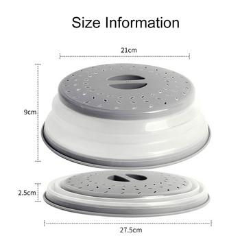 Πτυσσόμενο κάλυμμα μικροκυμάτων χωρίς BPA για φαγητό Κάλυμμα με πιτσιλίσματα φούρνου μικροκυμάτων Σουρωτήρι τροφίμων Ασφαλές πτυσσόμενο καπάκι φούρνου μικροκυμάτων στο πλυντήριο πιάτων